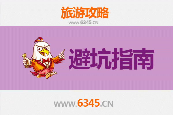 重庆奉节旅游全攻略：资深博主亲授几大忠告与须知