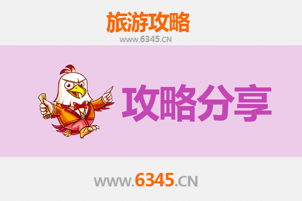 重庆奉节旅游攻略：跟团与自由行全方位对比