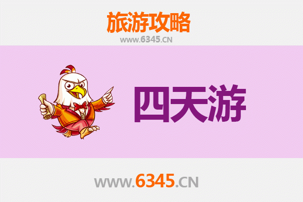 重庆奉节四天三夜深度游攻略：白帝城、三峡之巅与诗城魅力