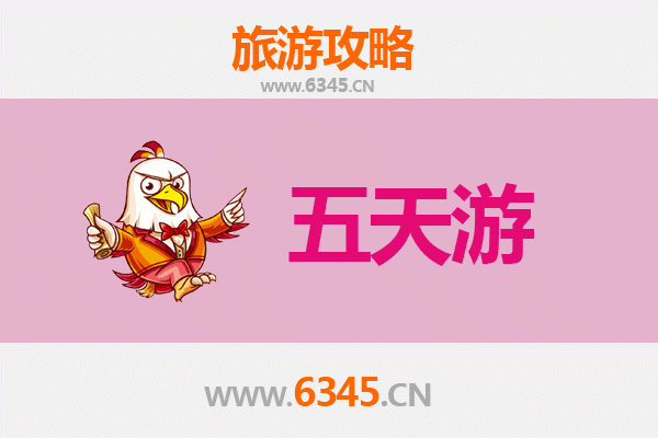 重庆奉节五天四夜深度游攻略：白帝城、三峡之巅与诗城魅力
