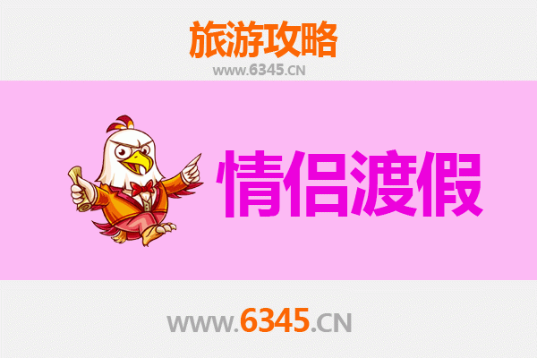 重庆奉节情侣浪漫之旅：山水为证，诗意相伴的专属攻略