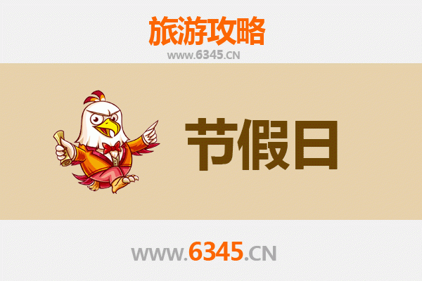 重庆奉节至承德避暑山庄旅游攻略：清凉夏日皇家行