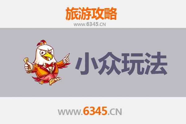 重庆奉节小众玩法探秘：避开人潮，解锁诗城深处的隐世之美