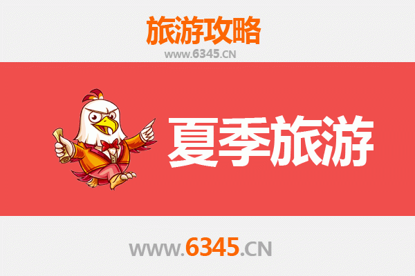 重庆奉节夏季避暑全攻略：白帝城·瞿塘峡与三峡之巅的清凉之旅