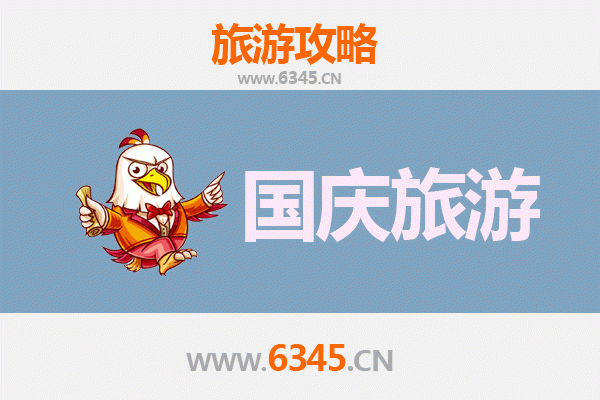 十一避峰游奉节：人少省钱深度玩法攻略